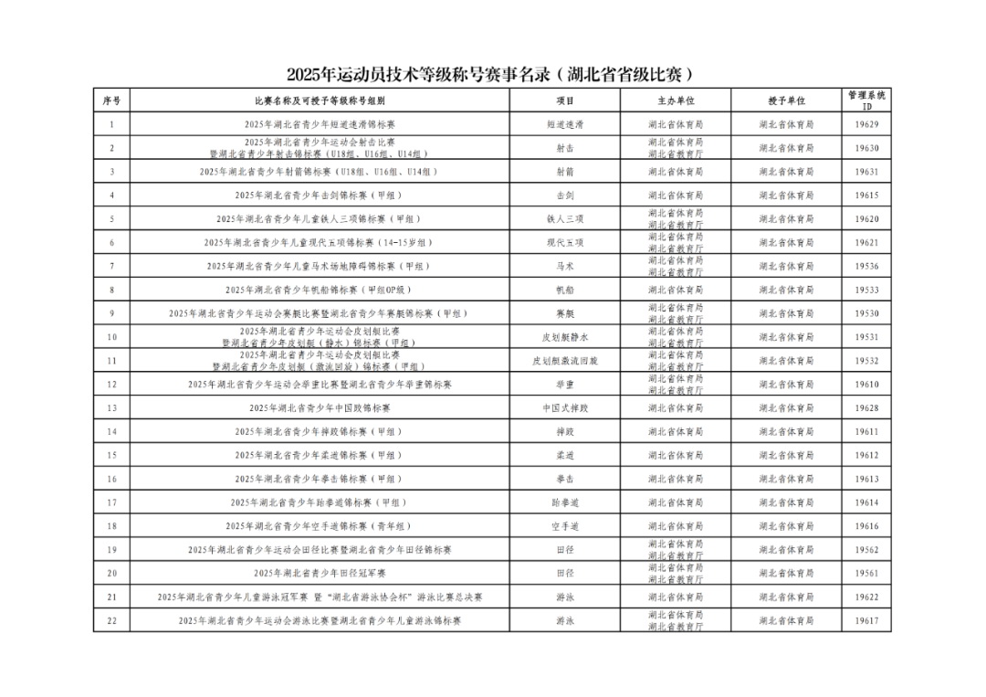 华体会