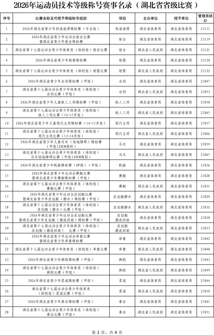 640.webp (1).png 华体会