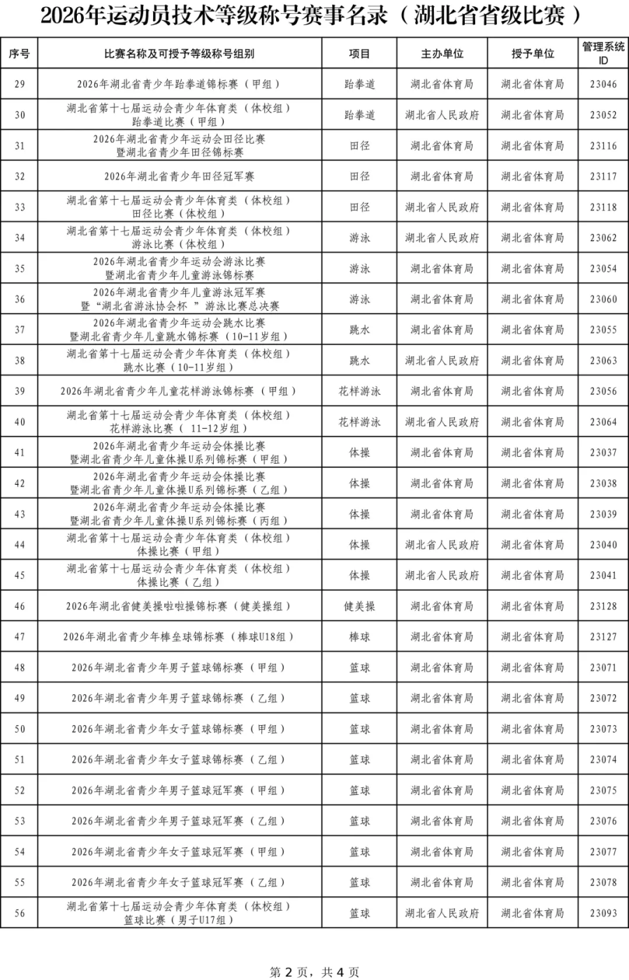 2.webp (1).png 华体会