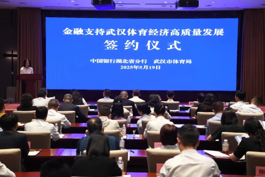 华体会