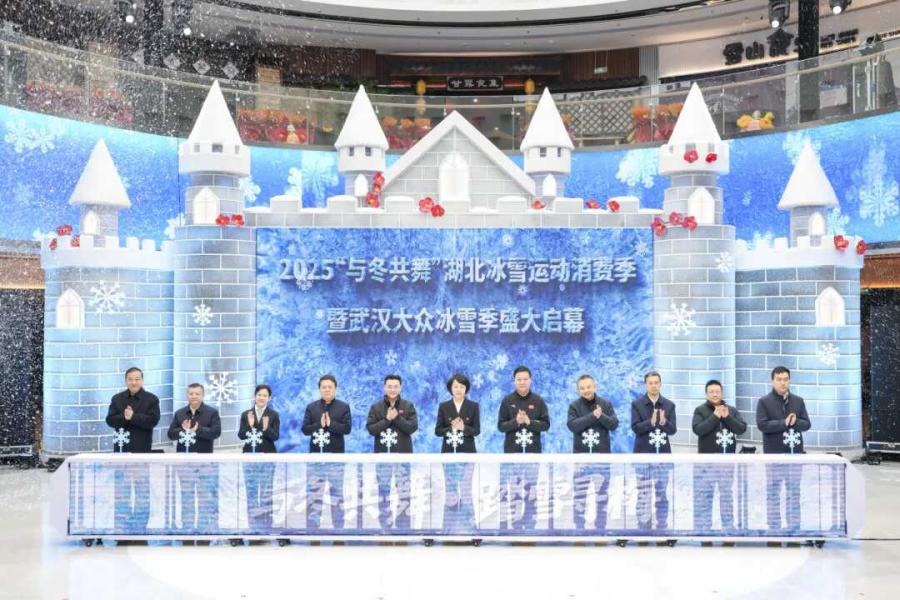 华体会