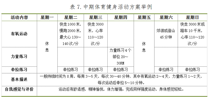 华体会