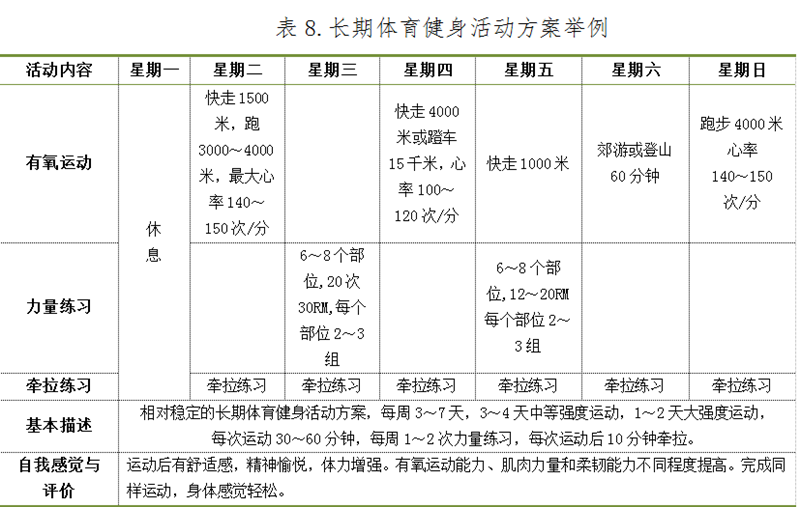 华体会