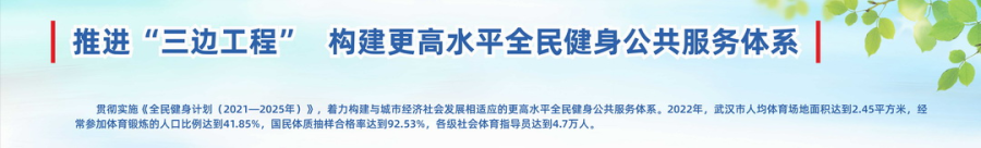 华体会